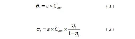 煙氣中PM2.5、SO3及Hg排放績效的計(jì)算公式和濕式電除塵器PM2.5、SO3及Hg消減績效