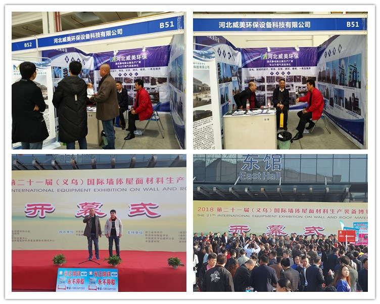 ӱh(hun)2018(gu)Hwչ չλ̖(ho)B51