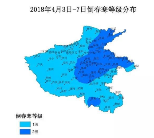 4月初晚霜凍和倒春寒引發(fā)凍害