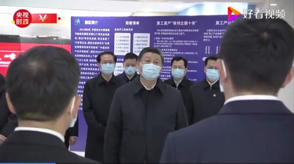 中央對中小企業(yè)針對疫情期間推出政策組合拳 促其盡快恢復狀態(tài)