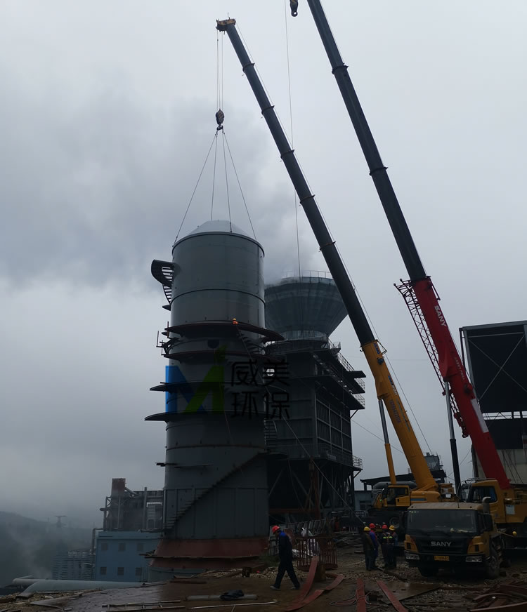 貴州某磷業(yè)濕法脫硫及濕電除塵器發(fā)貨及進展