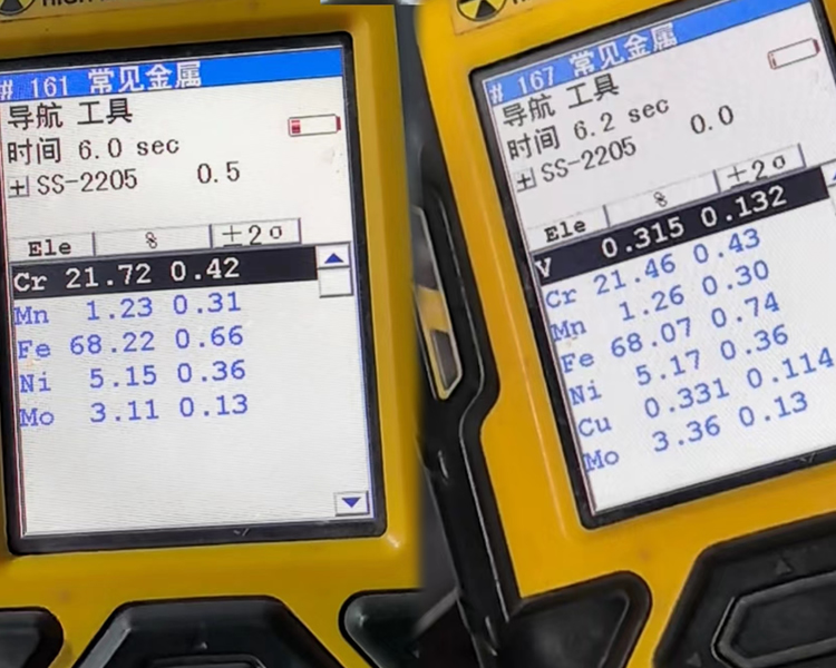 次磷酸鈉煙氣治理濕式靜電除霧器2205不銹鋼陽(yáng)極管材質(zhì)檢測(cè)