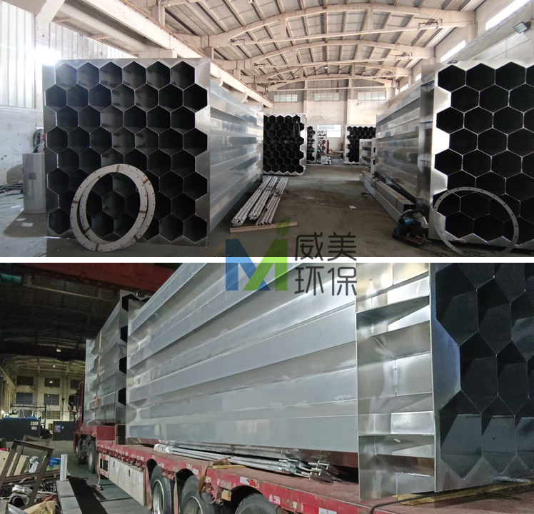 電爐爐前煙氣收集靜電除霧器2205材質發貨