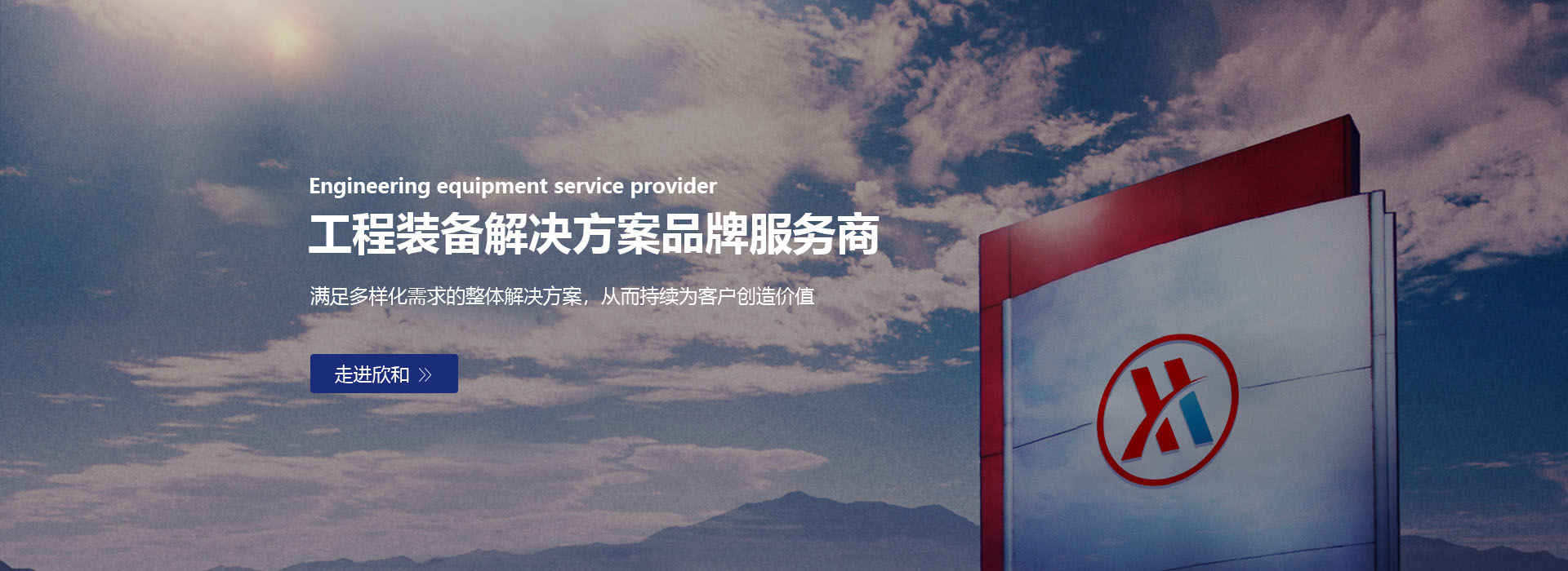 電除霧器超低排放效果