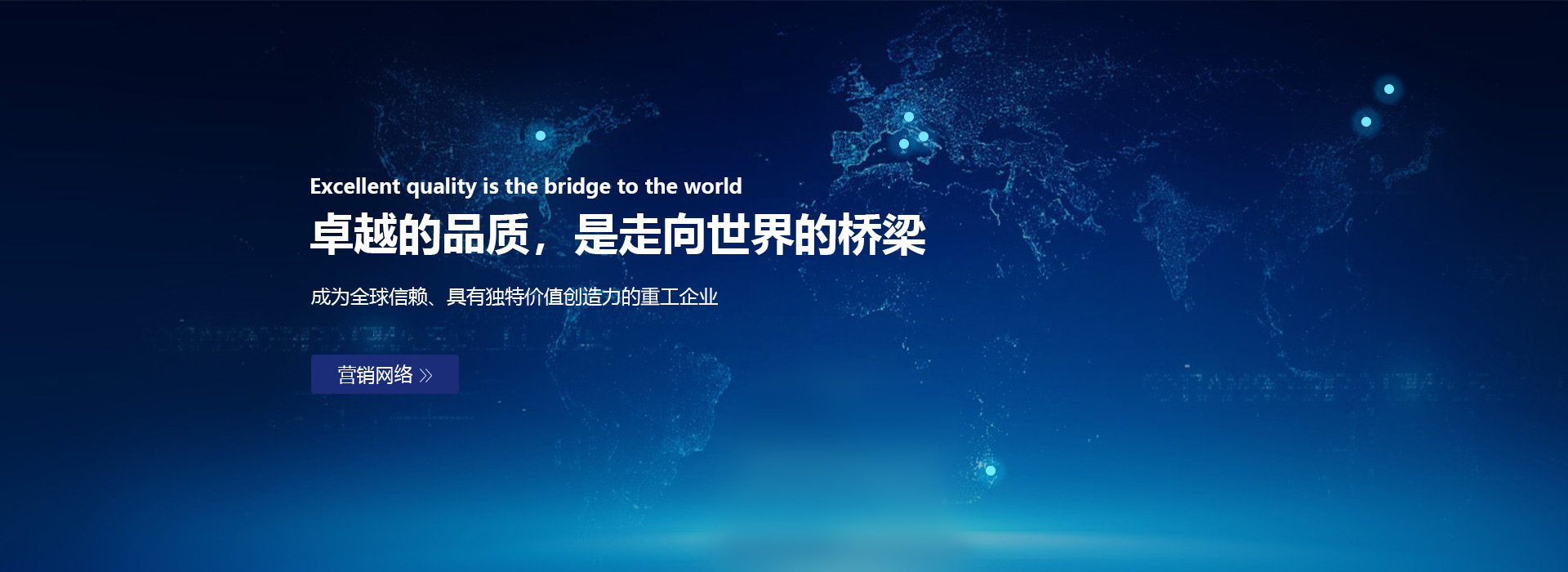 濕電除塵器陽極系統